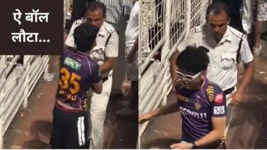 Photo of IPL 2024: KKR के फैन ने पैंट के अंदर छुपाई गेंद तो गुस्‍से से लाल हुआ पुलिस वाला