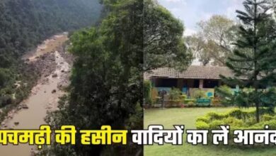 Photo of मानसून में छुट्टियां मनाने के लिए परफेक्ट डेस्टिनेशन है पचमढ़ी