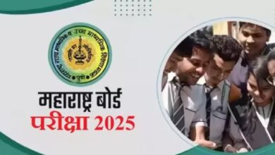 Photo of महाराष्ट्र बोर्ड HSC परीक्षाएं 11 फरवरी और SSC एग्जाम 21 फरवरी से