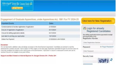 Photo of  ग्रेजुएट उत्तीर्ण युवाओं के पास केनरा बैंक में सरकारी नौकरी पाने का मौका, 4 अक्टूबर तक कर सकते हैं अप्लाई